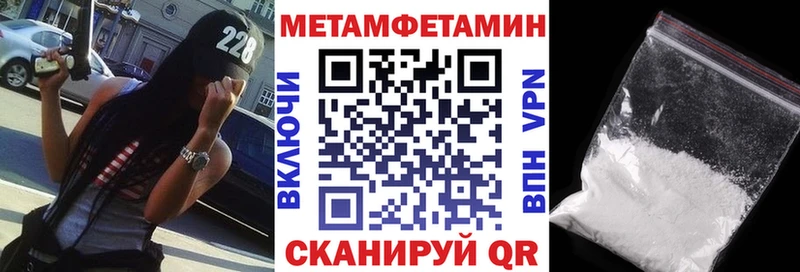 АМФ VHQ  Евпатория 
