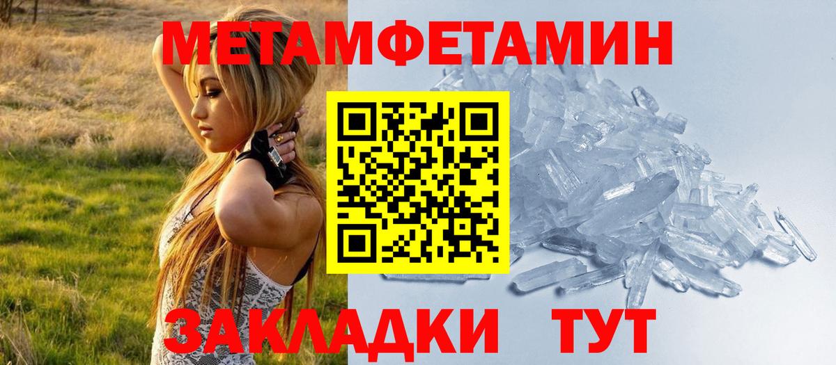 Amphetamine  Амфетамин VHQ  это телеграм  Евпатория  Вход с VPN  АМФ 