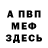 Кетамин VHQ Nick Pigeon
