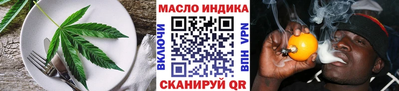 Cannafood конопля  сколько стоит  Евпатория 