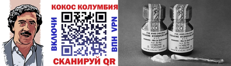 нарко площадка официальный сайт  Евпатория  Cocaine 99% 