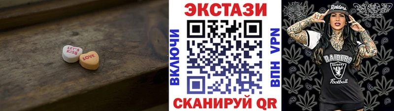 ЭКСТАЗИ 280мг  Евпатория 