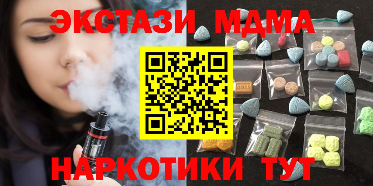 Евпатория  ЭКСТАЗИ louis Vuitton  МЕГА ONION  Экстази  Ecstasy ешки  Вход с VPN 