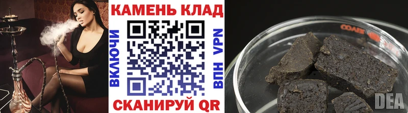 купить закладку  Евпатория  mega вход  Гашиш Cannabis 
