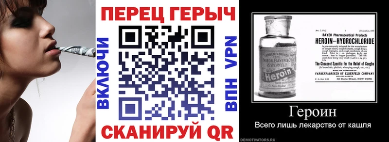 ГЕРОИН Heroin наркота Евпатория