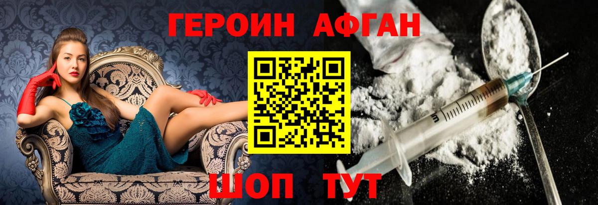 Марихуана  Экстази  ГАШ  Марихуана  Евпатория  МЕФ кристаллы  Вход с VPN  Cocaine  Наркошоп 