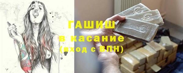 стаф Лабытнанги