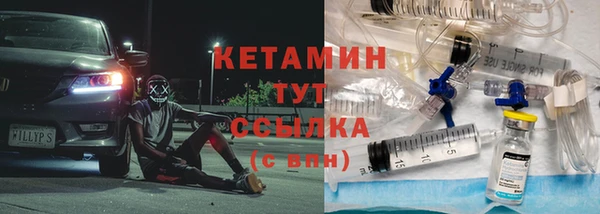 mdma Лагань