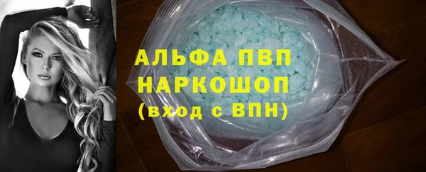 mdma Лагань