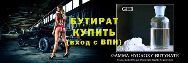 прущие грибы Ладушкин