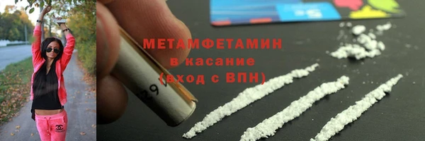 стаф Лабытнанги
