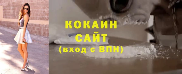 метадон Лихославль