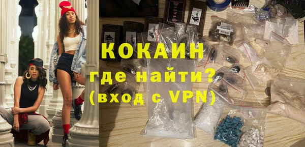 mdma Лагань