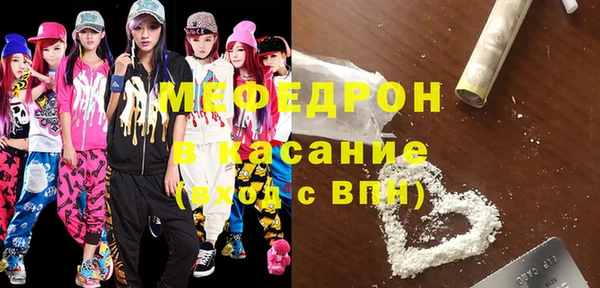 mdma Лагань