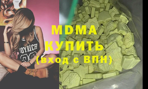 стаф Лабытнанги