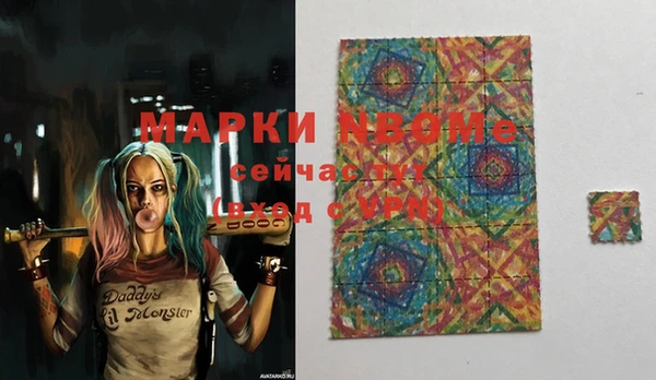 mdma Лагань
