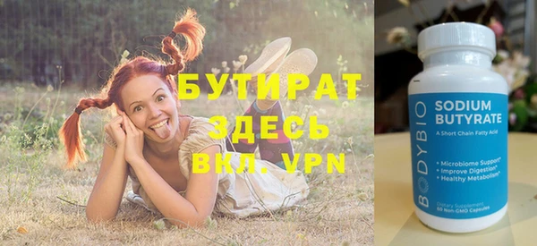 стаф Лабытнанги