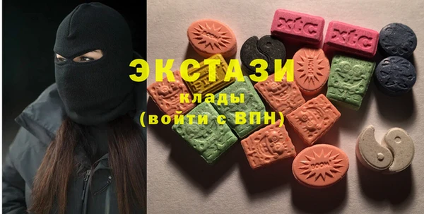прущие грибы Ладушкин