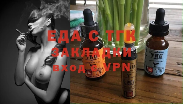 индика Лиски