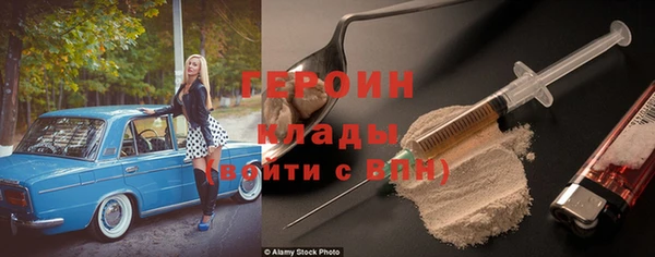 метадон Лихославль
