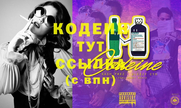 метадон Лихославль