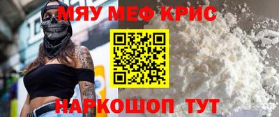 гашиш Пугачёв