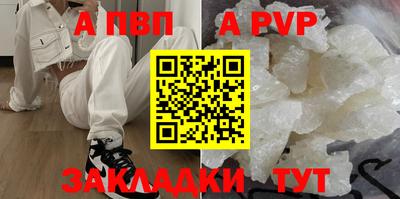 прущий лед Пыть-Ях