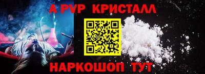 гашиш Пугачёв