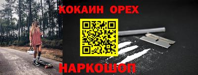 гашиш Пугачёв