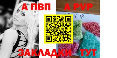 гашиш Пугачёв