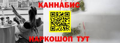 гашиш Пугачёв