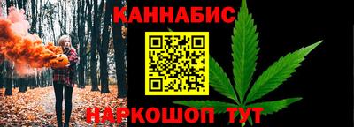 гашиш Пугачёв