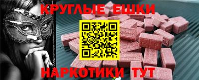 прущий лед Пыть-Ях