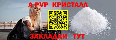 гашиш Пугачёв