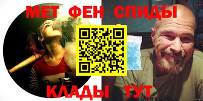 гашиш Пугачёв
