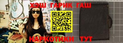 гашиш Пугачёв