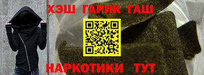гашиш Пугачёв
