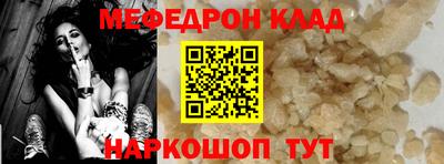 прущий лед Пыть-Ях