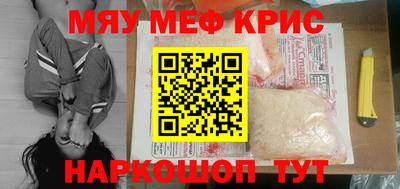 прущий лед Пыть-Ях