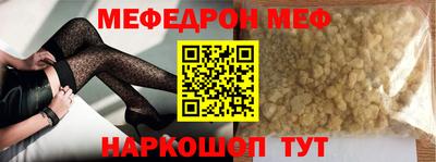 прущий лед Пыть-Ях