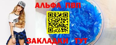 гашиш Пугачёв