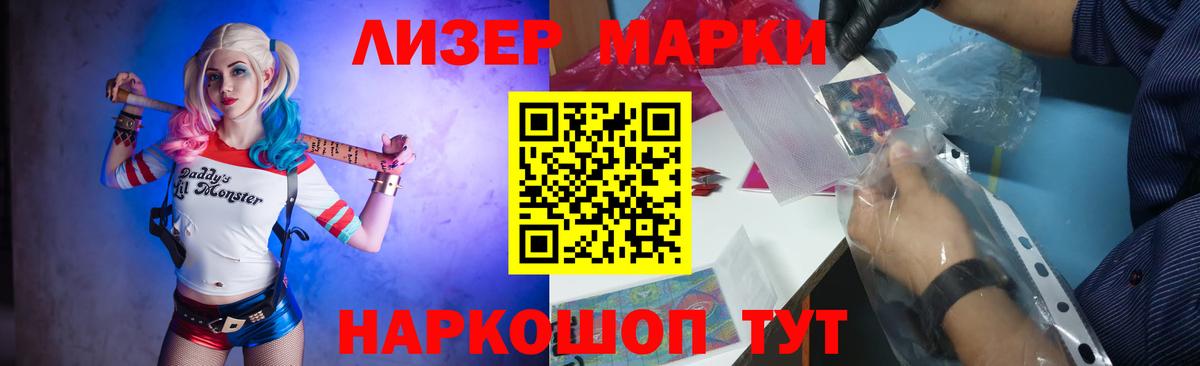 Лсд 25 экстази  LSD-25 экстази кислота  Вход с VPN  Евпатория 