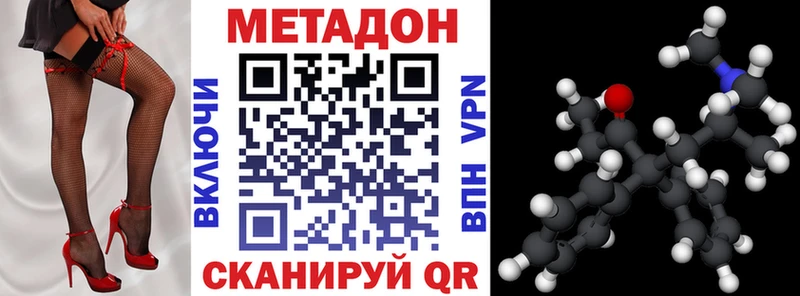 МЕТАДОН белоснежный  наркошоп  blacksprut рабочий сайт  Евпатория 