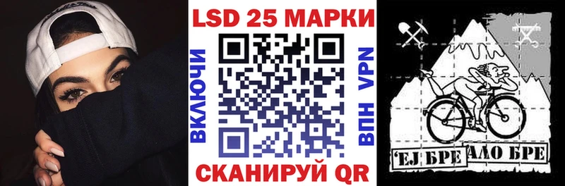 Наркотические марки 1,5мг  Евпатория 