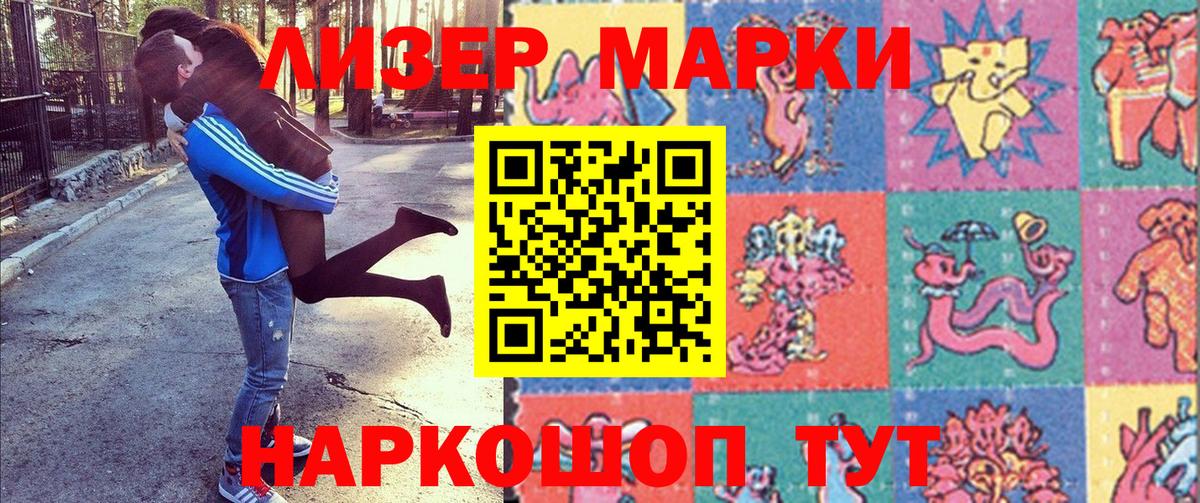 Каннабис Евпатория