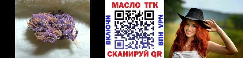 наркошоп  мега ONION  Дистиллят ТГК Wax  Евпатория 
