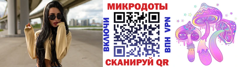 Галлюциногенные грибы ЛСД  МЕГА маркетплейс  Евпатория 