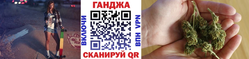 Бошки Шишки семена  Евпатория 