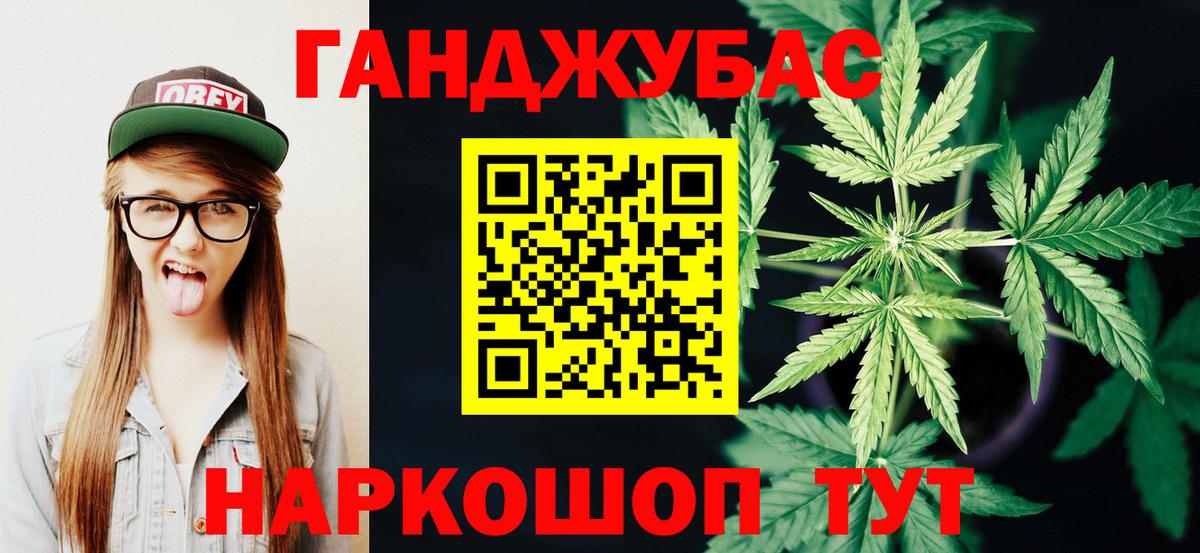 МАРИХУАНА SATIVA & INDICA  Вход с VPN  Евпатория  Шишки марихуана семена 